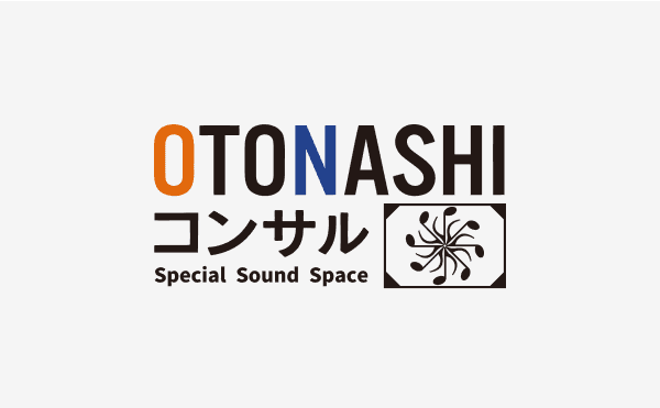 OTONASHI コンサル